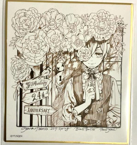 Mini reproduction shikishi - mini,