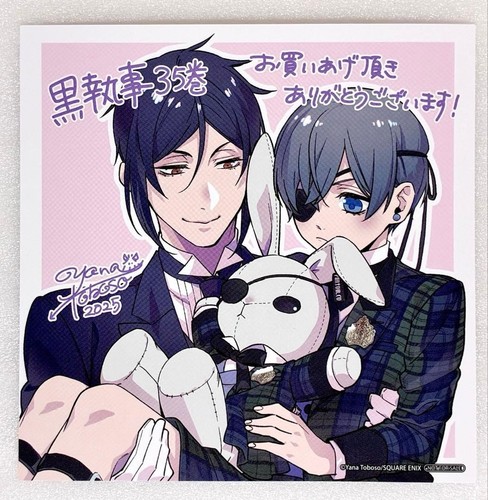 Black butler vol bonus - bonus, card