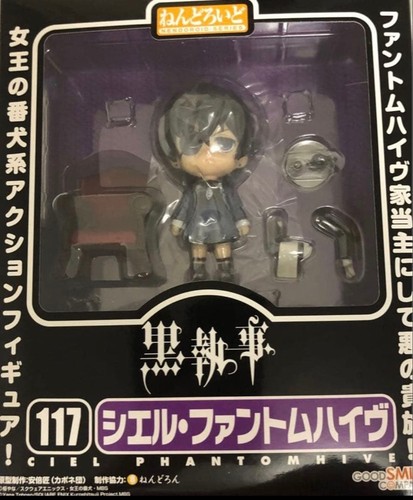 Figurine pvc nendoroid black - figurine,