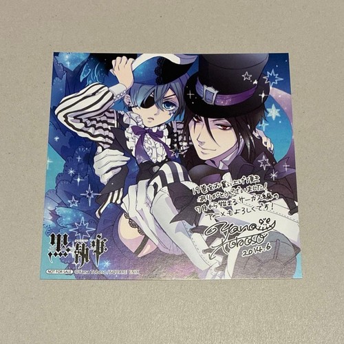 Carte illustration bonus - carte,