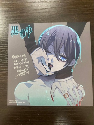 Carte illustration bonus - d'illustration,
