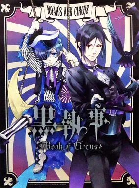 Affiche animée black butler - black,